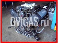 Audi A4 B5 V6 2.6L 150 л.с. мотор ABC новые
