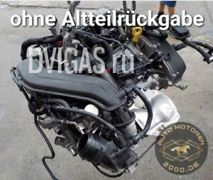 Motor DPC 1.5TSI TFSI 150PS A1 City Carver (GBH) Komplett 56TKM
