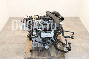 Motor DADA Rumpfmotor 8km Engine 1.5 TFSI DAD 110KW 05E100031 Audi VW Seat