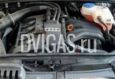2003 VW Passat 3BG Audi A4 8E A6 2.0 20V ALT мотор 96 кВт 130 л.с.