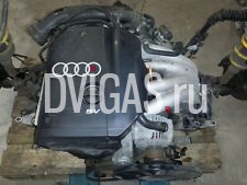 Audi A4 B5 1.8 ADR 5V 20V 92кВт 125л.с. мотор Komplettмотор банкоматов