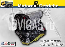 VW Golf 4 Bora Audi TT A3 1.8T 20V 150л.с. АУМ мотор