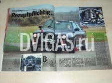 Ралли 04/1988 безумие! BMW M3 с M5-мотор в тест на 4 С
