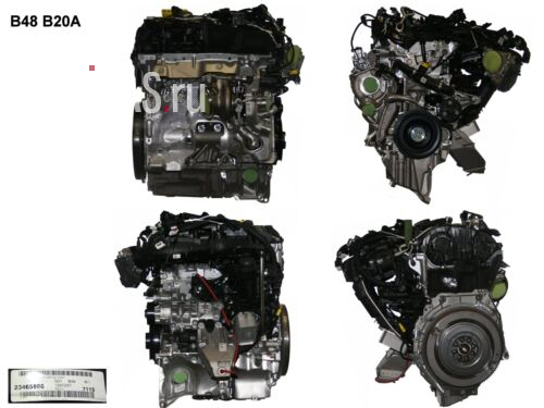 Motor BMW 5 Touring (G31) 530 e Plug-in-Hybrid xDrive B48B20A  - 163 PS 2020 BJ 