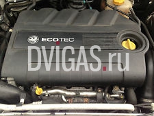VAUXHALL VECTRA C SIGNUM ASTRA ZAFIRA 1.9 CDTI 150 Z19DTH ENGINE.