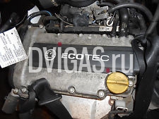 VAUXHALL CORSA B 1.2 16V PETROL 2000 ENGINE X12XE 75 BHP 1997-2000 / 37K