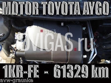 мотор Toyota Aygo 1.0 I 50кВт 68л.с. 1KR-FE / 61 329 км / 1 год гарантии INTEC