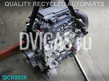CITROEN C2 ENGINE RUN & TESTED 1.4 HDI 8HX DV4TD 2003 - 2009