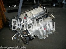 Motor B3  Mazda 323 C 5 (BA) 1,3 16V  73 PS 138.000 km