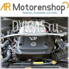 Nissan 350Z 3,5 V6 301PS Motor Engine VQ35 VQ35DE 