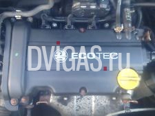2004 Vauxhall Corsa  1.2  Petrol Engine   Z12XE 