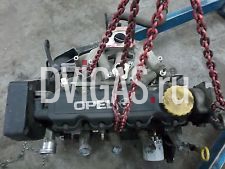 Motor Gebrauchtmotor Opel Astra G 1,6 55 Kw Bj 2000 Nur 82 T- KM  X16SZR