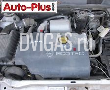 X20DTL Motor Dieselmotor Opel Astra G CC 2.0 DI 60 kW 113706 KM