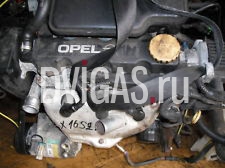 Motor Opel Astra G  1,6L   BJ 98   125 TKM X 16 SZR