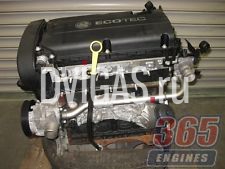 Vauxhall Opel Zafira 1.6 16V Engine Z16XER Code Motor Moteur 6 Months Warranty