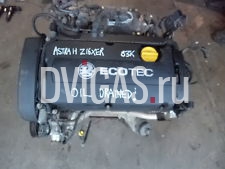 VAUXHALL ASTRA H MK5 1.6 16V Z16XER PETROL ENGINE 04-10 
