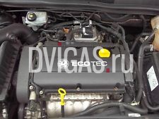 VAUXHALL ASTRA H, ZAFIRA, TIGRA  Z16XER ENGINE COMES WITH 3 MONTHS WARRANTY