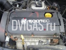 2008 VAUXHALL ASTRA MK5 1.6 ENGINE Z16XER CODE Z16 XER 43K MILEAGE ONLY FREE P/P