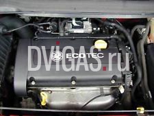 VAUXHALL ASTRA 1.6 Z16XER ENGINE FITTED, BUY WITH CONFIDENCE 100% SATISFACTION