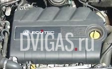 Opel Astra H Vectra 1,9 CDTI  Z19DTH  Motor 150PS 2007