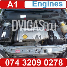 VAUXHALL ASTRA 1.6 PETROL 2004-2007 Z16XEP ENGINE SUPPLY AND FIT 
