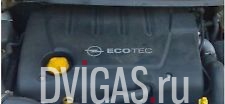 Opel Signum Zafira B 1,9 CDTI  Z19DTH  Motor 150PS
