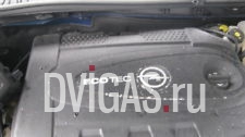 Motor Opel Insignia  2,0  CDTI Motorkennung A20DTH