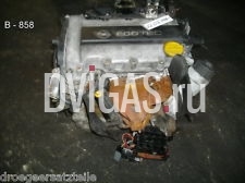 Motor X12XE Opel Corsa B (73_,78_,79_) 1,2i 16V 121.700 km