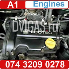 VAUXHALL CORSA 1.0 TWIN PORT ENGINE CODE Z10XEP(60BHP) 2003-07  FITTED