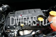 VAUXHALL CORSA D 1.4i A14XER ENGINE - TESTED AND RUNS SUPERB ONLY 1,949 MILES 