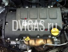 Corsa D 2011 A12xer Engine With Only 20k Miles Very Low
