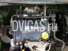 Corsa D 2011 A10xep Engine With Only  1,244 Miles