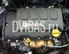Corsa D 2011 A12xer Engine With Only 20k Miles Very Low