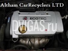 Vauxhall Astra/Corsa 2003 1.4 16v Z14XE complete engine no ancillaries 53k