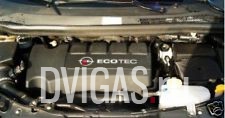 Opel Corsa Combo Meriva Motor 1.3 CDTI  Z13DTJ Bj 2008