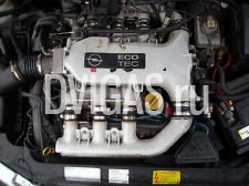 Motor Opel Vectra 2,5L V6 125KW 153TKM X25XE Bj. 1998***TOP - XXL Bilder