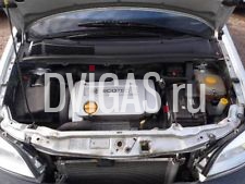 2005 Vauxhall Astra / Zafira 1.6 Z16XE complete engine 79k