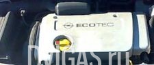 Opel Zafira A Z16XE 1,6 101 PS 2004 Motor Z16 XE