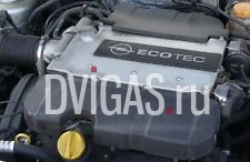 Opel Vectra C Z32SE 3,2 V6 Motor  212 PS 2004 Moteur