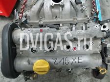 Motor Gebrauchtmotor Opel Astra G 1,6 74 kw  Bj02 NUR 59 T-Km  Z16XE