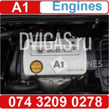 VAUXHALL VECTRA 2.2 SRI 2000-2005 Z22SE ENGINE SUPLY & FIT 