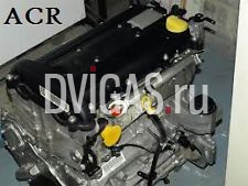 Vauxhall Astra/Vecrta/Zafira 2.2 Z22SE engine reconditioned 90 days warranty