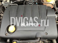 Vauxhall Vectra C / Zafira / Astra Engine 1.9 CDTI 120 Z19DT 2004-2009