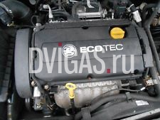 Astra H/Mk5 1.8 2007 Engine (Petrol) 16 Valve [55373 Miles] Z18XER
