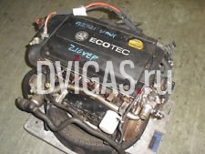 Vauxhall 1.6 Twinport Z16XEP Engine 92K Astra Zafira Meriva