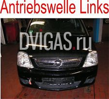 Opel Meriva  Antriebswelle vorne links Fahrerseite 1,6  f