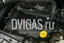 Opel Vectra C 1,8 Z18XER 140PS Motor Engine 2008