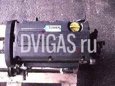 Opel Motor Z16XEP 1.6 16V 103PS 105PS  Astra G H Vectra C Meriva A Zafira B