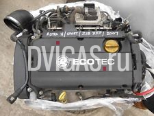 Vauxhall Astra H Twintop 1.8 VVT 2007 Engine (Z18 XER) Petrol 16v 5 Speed