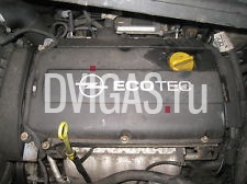 Motor Z18XER Opel Zafira B  1.8 16V   109Tkm